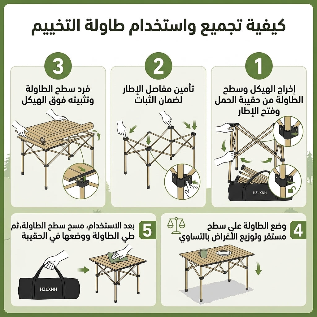 طاولة تخييم كبيرة قابلة للطي